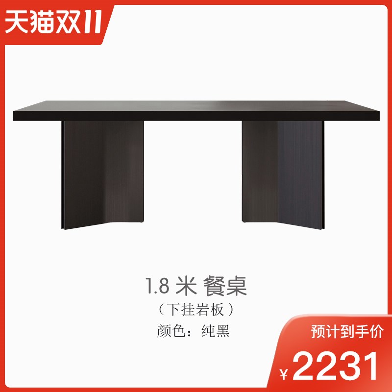 意式简约现代复古k风纯黑下挂岩板餐桌椅组合大户型茶桌大板桌岛