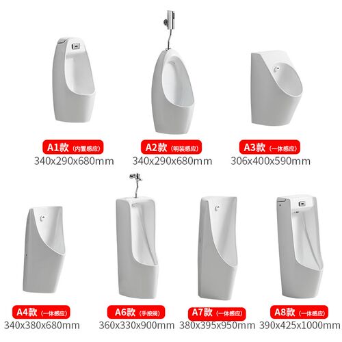 挂墙式小便斗家用落地式自由排小便池陶瓷男士P尿便兜感应立式便