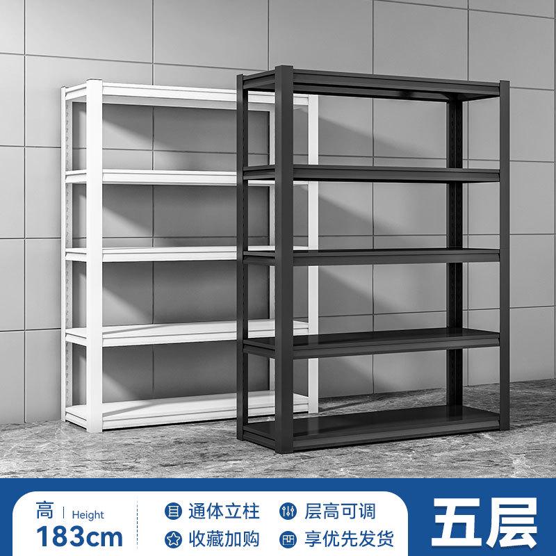 仓储货架置物架i多层落地阳台地下室储物架杂物间商用超市收纳架