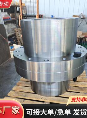 GY.GYS.GYH凸缘联轴器钢性螺丝法兰盘带键槽