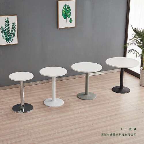 展会桌椅组合会客接待洽谈奶茶咖啡店圆形休闲简约白色小圆桌方桌