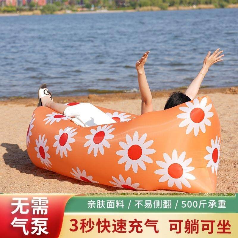 户外懒人充气沙发网红充气床公园气垫床床垫空气床音乐节厂家跨境,鲜花速递/花卉仿真/绿植园艺,割草机/草坪机,淘宝优惠券,粉丝福利购,淘宝优惠卷