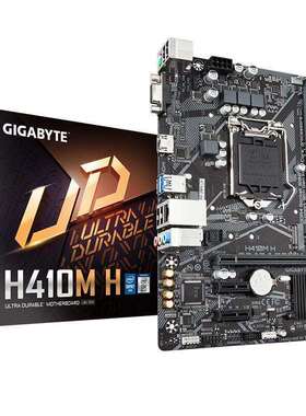技嘉主板H410M-H 台式机电脑PC主板适用英特尔十代CPU i3 10100