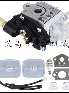 K75 RB-K66 RB-K66A RBK66B RB-K70 RB-K70A 化油器 油管 空滤器