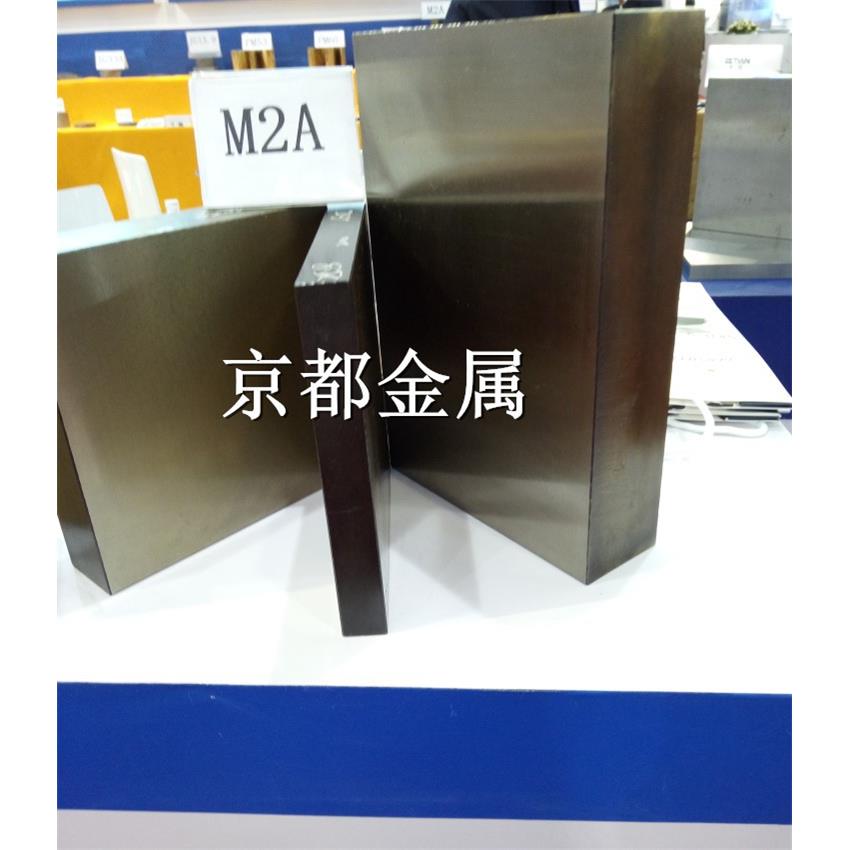 供应高速钢ASP-23板料 瑞典耐磨ASP-23圆棒 ASP-23高速钢冲针订做