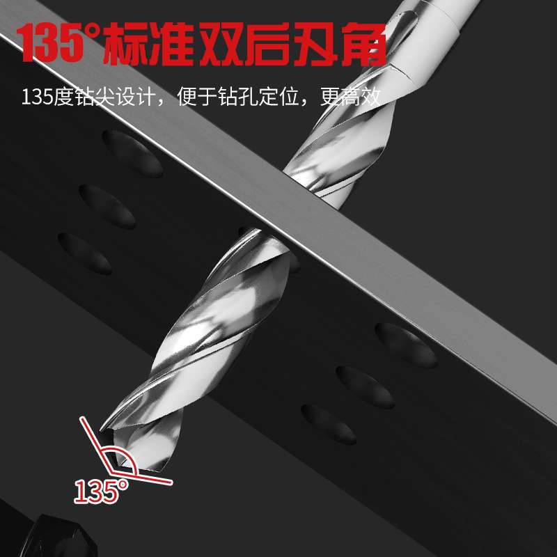锥柄加长麻花钻头莫氏柄高速钢M2特长300/400/500/600钻孔扩孔钻图片