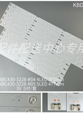 5对*43VLE6629 43VLE6524 43GFB6627 2015ARC430 4+5 铝基板