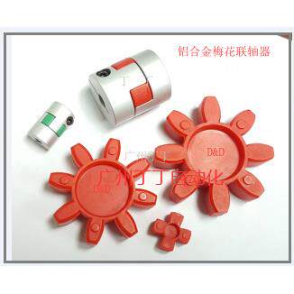 梅花联轴器大量现货供应质量保证欢迎订购KT7-C40*66-222