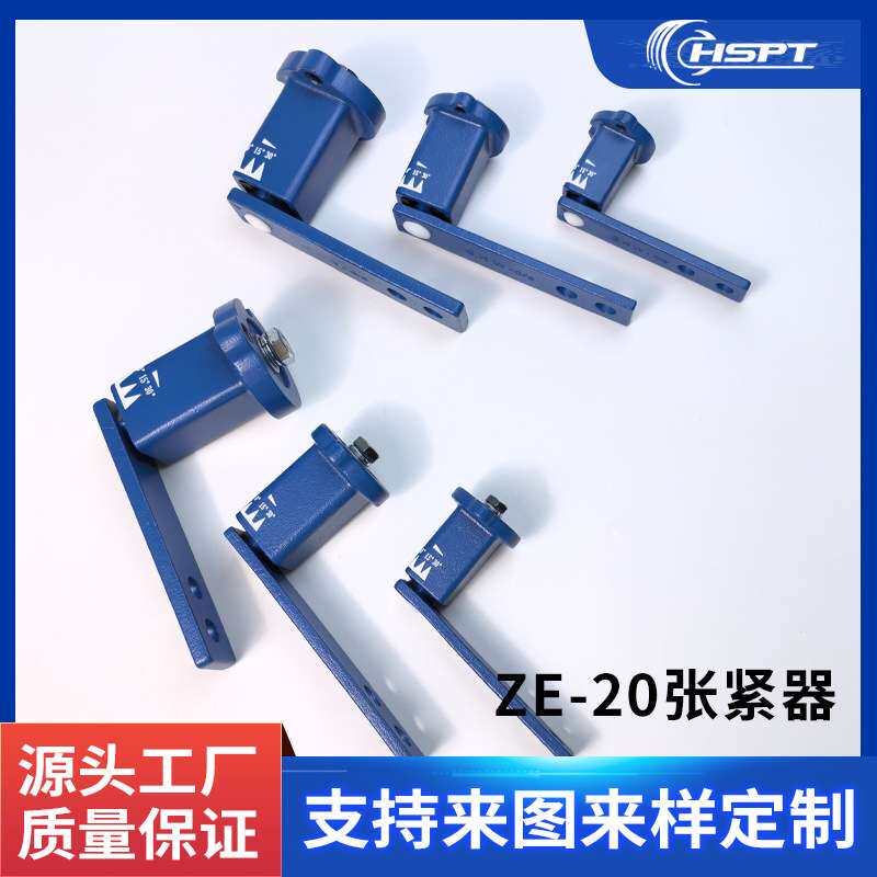 ZE-20链条张紧器滚子链轮涨紧器弹性减震装置SE橡胶弹簧缓冲器