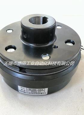 厂家特惠 DLD6-50B，DLD6-80B，DLD6-100B，单片电磁离合器