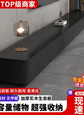 fLE黑色岩板电视柜茶几组合现代简约家用大小户型轻奢客厅实木落
