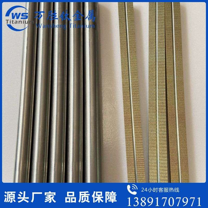 热销TA1/TA2/Tc4钛合金加工件 微深孔加工条 钛异形件加工件