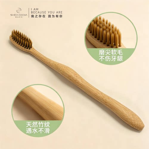 护齿深层清洁高密软毛牙刷