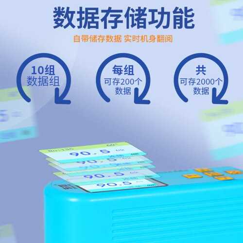 东如光泽仪DR60A单角度光泽度计DR61S 高精度便携式光泽测量仪