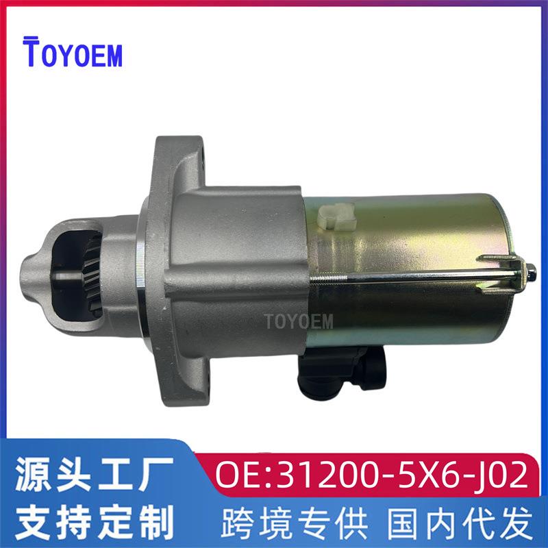 31200-5X6-J02适用于本田奥德赛 艾力绅2.4雅阁CRV起动机启动马达