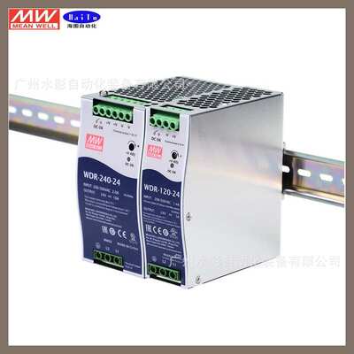 MEAN WELL/明纬 WDR-240-24 原装 DC24V 10A 导轨型 开关电源