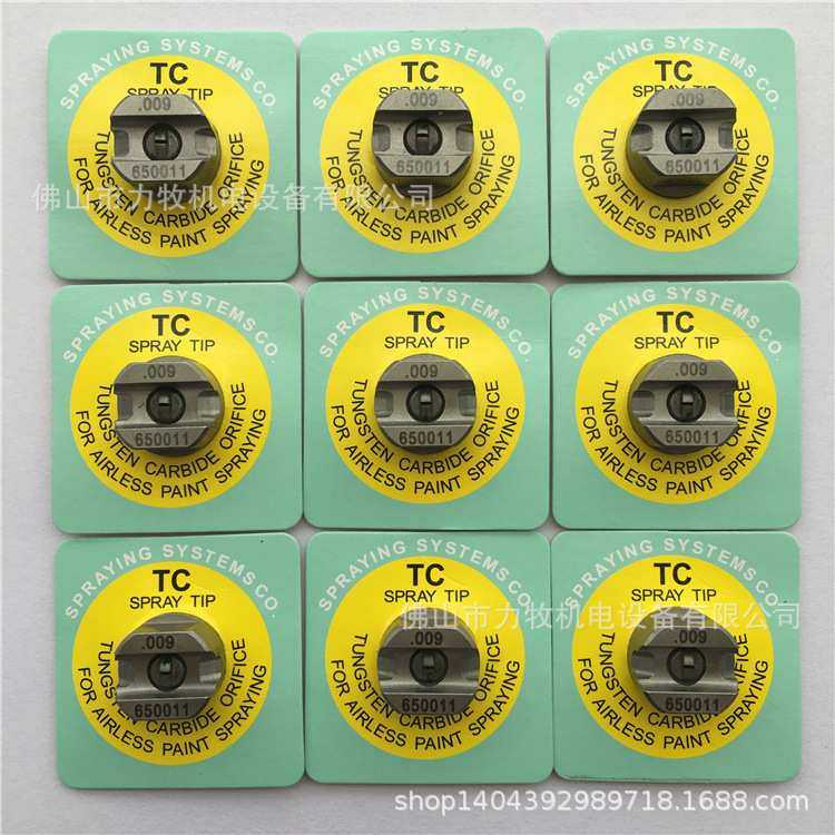Spraying 斯普瑞碳化钨 .009 TP650011-TC SPRAY TIP喷嘴