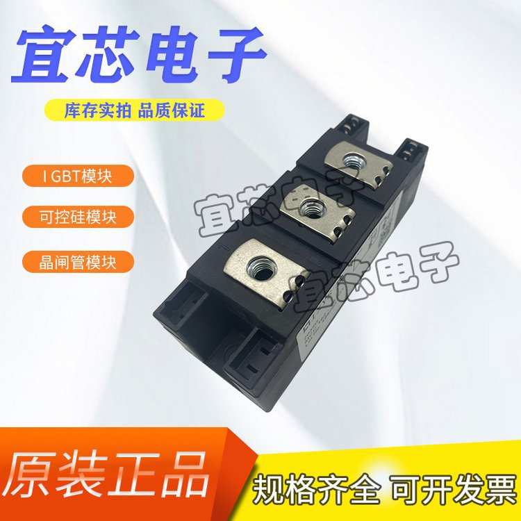 原装德国IXYS艾赛斯可控硅模块MCC162-16IO1