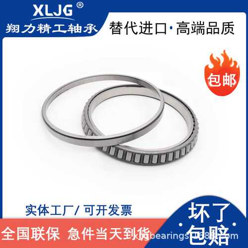 BA205-1215BA300 AC423040 210BA29V 200BA27V挖掘机轴承220BA300