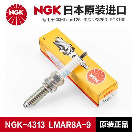 雅马哈R3 XMAX300 MT-03 Lead125佛沙NSS350PCX160 NGK火花塞