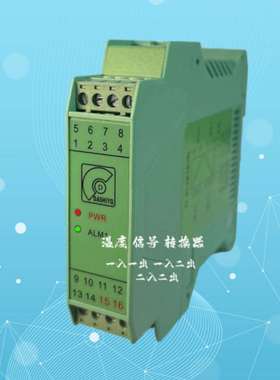 RCGP–4020 直流信号变送器