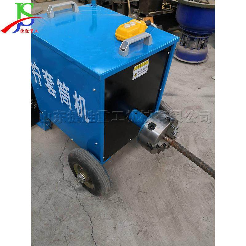 电动钢筋套筒拧紧机 12-36钢筋套筒上丝机 钢筋直螺纹连接套丝机