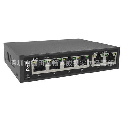 英文版POE33064P 4口千兆POE+2口千兆上联口交换机（65W)