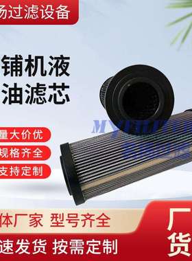 工程机械摊铺机液压油滤芯60263068折叠滤芯AE0240F010N