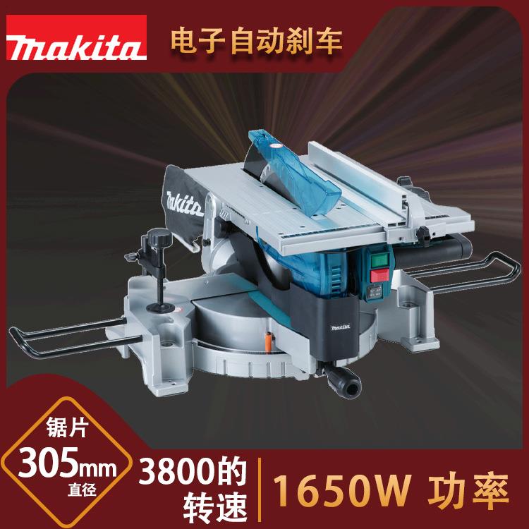 LH1201FL 插电式台式斜切锯 两用斜断锯 台锯 牧田 木工家用电锯