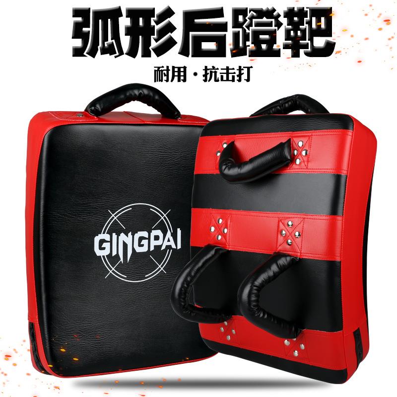 跆拳道脚靶后踢靶侧踢靶弧形胸靶大脚靶后蹬靶散打泰拳弯靶低扫靶