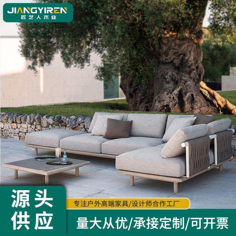 北欧户外沙发组合实木阳光房休闲家具庭院花园设计师露天阳台藤椅