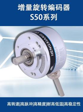 编码器E6C2-CWZ6C 360 600 1000脉冲NPN高电平原厂替代