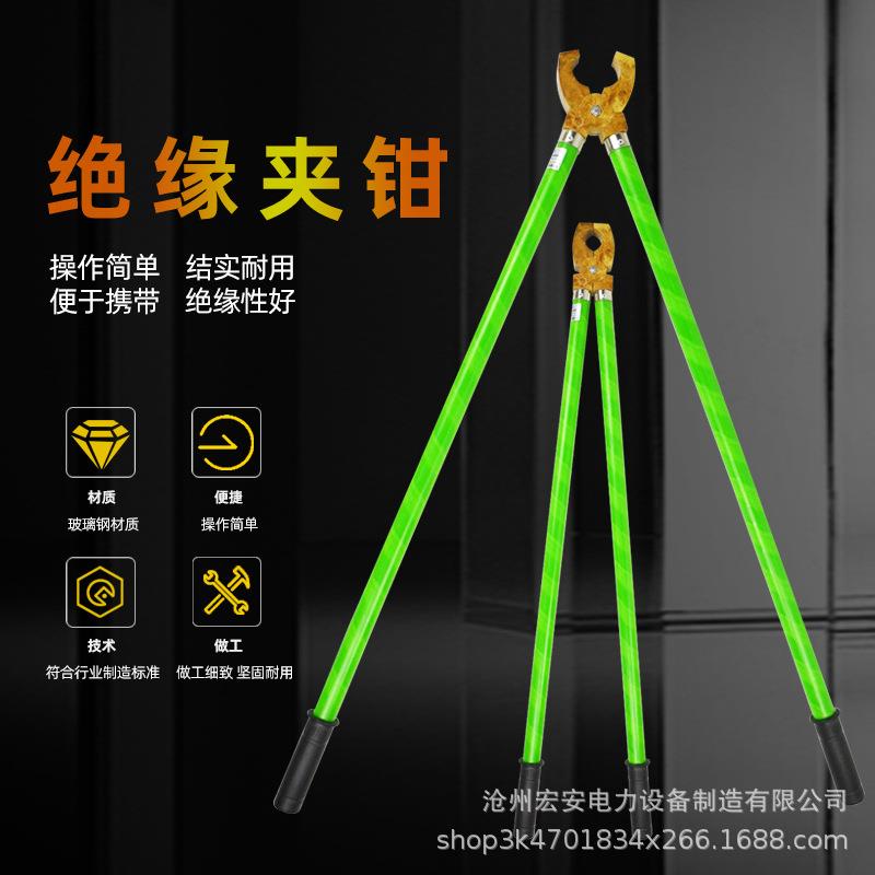 10KV电力高压绝缘夹钳35KV轻型手握式绝缘钳虎口钳熔断器用0.4kv