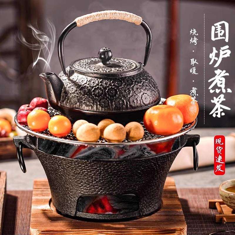 煮茶套装取暖围炉烤火炉室内碳炉家用烧烤炉木炭围炉户外器具全套