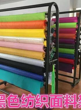 黑色纺织面料展示架中岛架A型架面料色卡移动样布架桌布架皮革架