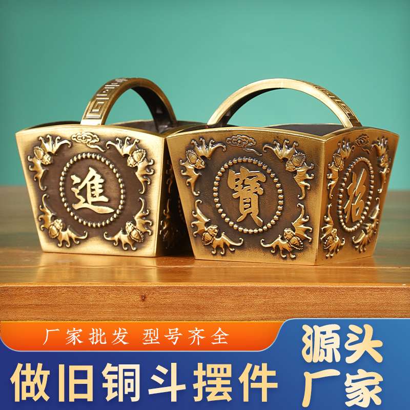 铜斗摆件做旧铜斗家居工艺品摆件铜器