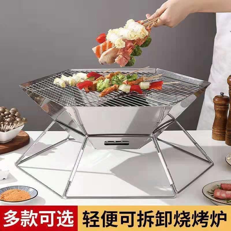 不锈钢烧烤炉户外烧烤架木炭烤肉炉取暖炉方形日式便携式野营家用