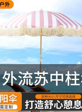 户外太阳伞1.8米木杆大伞泳池庭院露台遮阳伞复古条纹流苏罗马伞