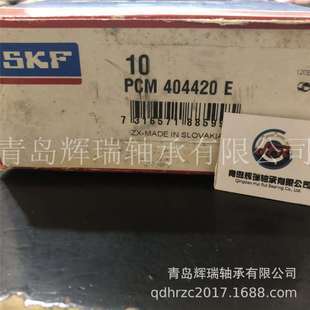 内径40mm外径44mm厚度20mm 无油自润滑轴承 轴套 PCM404420E