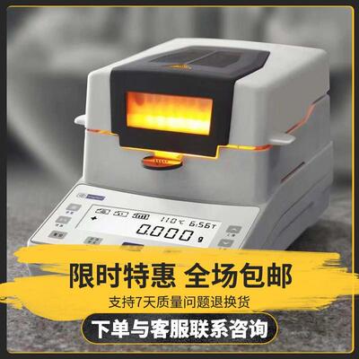 常州幸运水分测定仪快速高精度测试XY-105MW实验室卤素水分测定仪