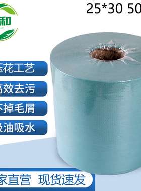 绿色工业擦拭纸25*30 带花纹无尘大卷纸贝壳纹可代替杜/邦金/佰利