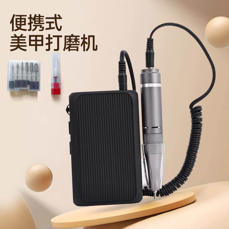 美甲打磨机充电式小型一体卸甲机去死皮电动磨甲器