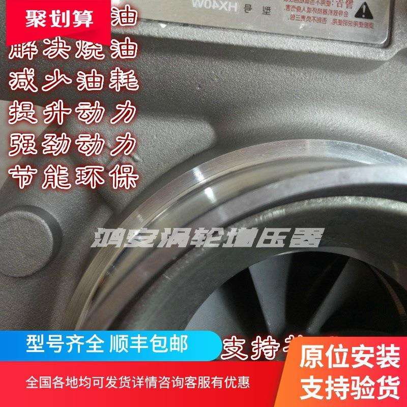 重卡货车K18潍柴WP10发动机HX30W HX40W HX50W涡轮增压机器