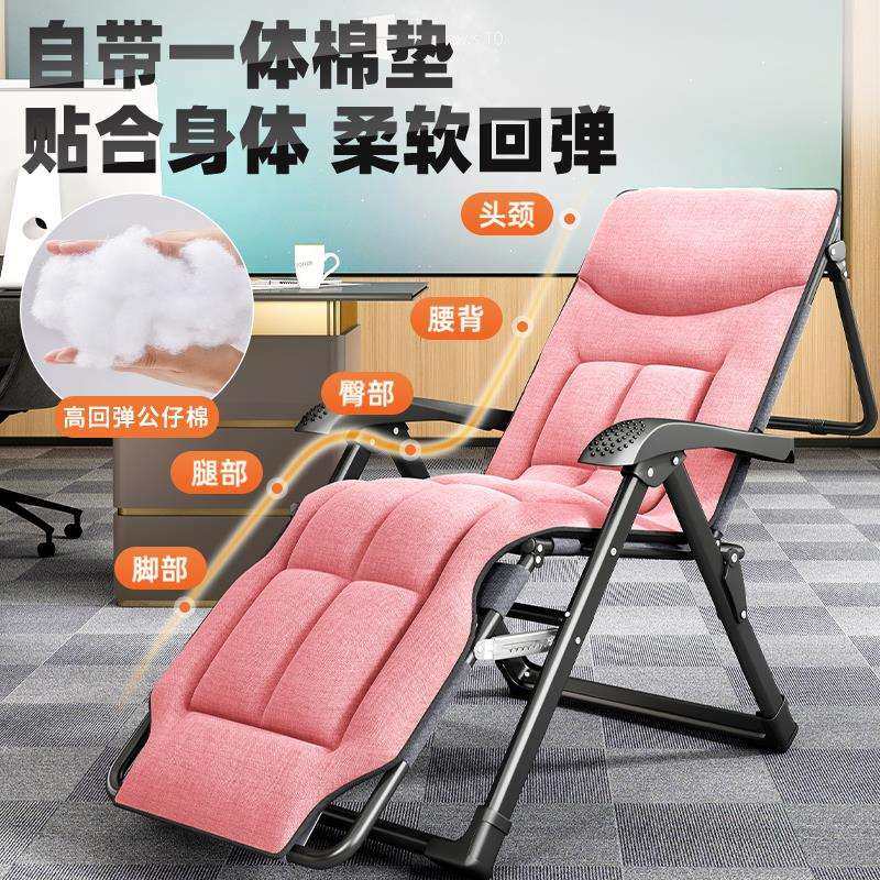 新年折叠躺椅办公室午睡可躺可睡午休床阳台家用休闲沙发懒人椅,鲜花速递/花卉仿真/绿植园艺,割草机/草坪机,淘宝优惠券,粉丝福利购,淘宝优惠卷