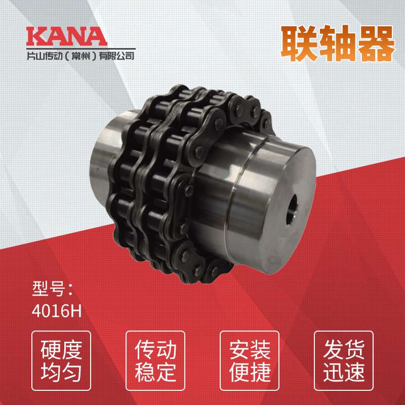 双排链条滚子链联轴器 KC滚子链联轴器主体 链条传动件链轮联轴器