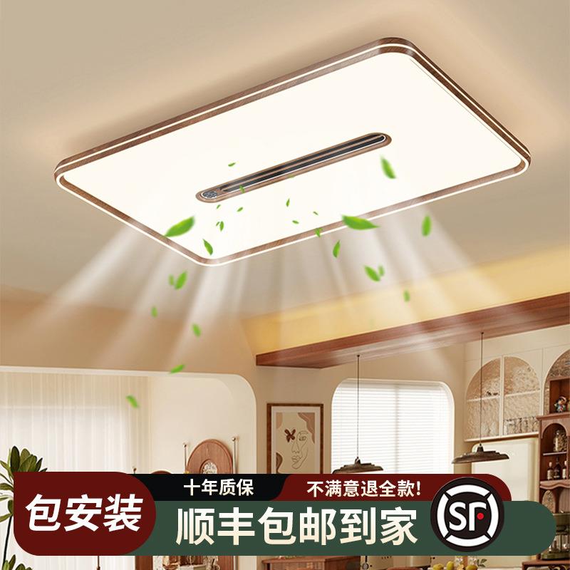 无叶风扇灯中古风胡桃色卧室吸顶灯2025新款餐厅带电扇一体吸顶灯