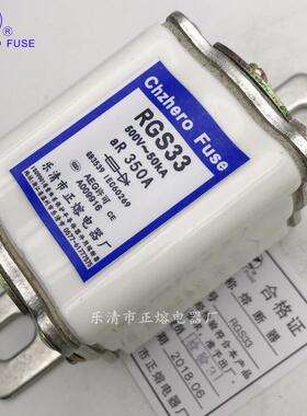 正熔RGS33-200A250A280A300A320A350A400A快速熔断器500V/750V