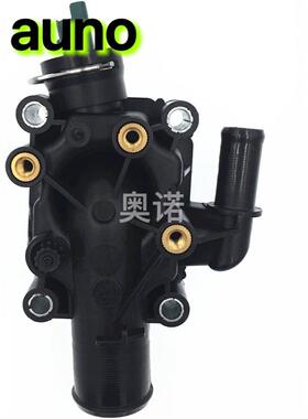 适用进口标致206 207CC雪铁龙C4 1.6L节温器出水室底座 1336Z0
