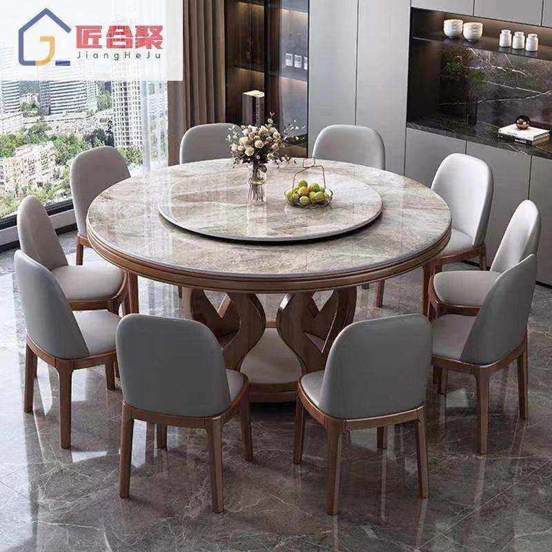 新中式实木岩板圆桌现代家用简约饭桌小户型餐桌椅转盘组合圆餐桌