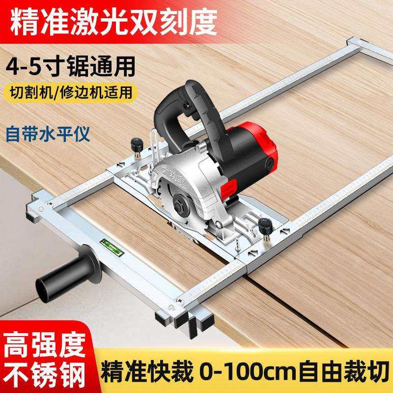 云石机手提锯裁板神器木工专用切割机底板靠山石膏板木材切割神器